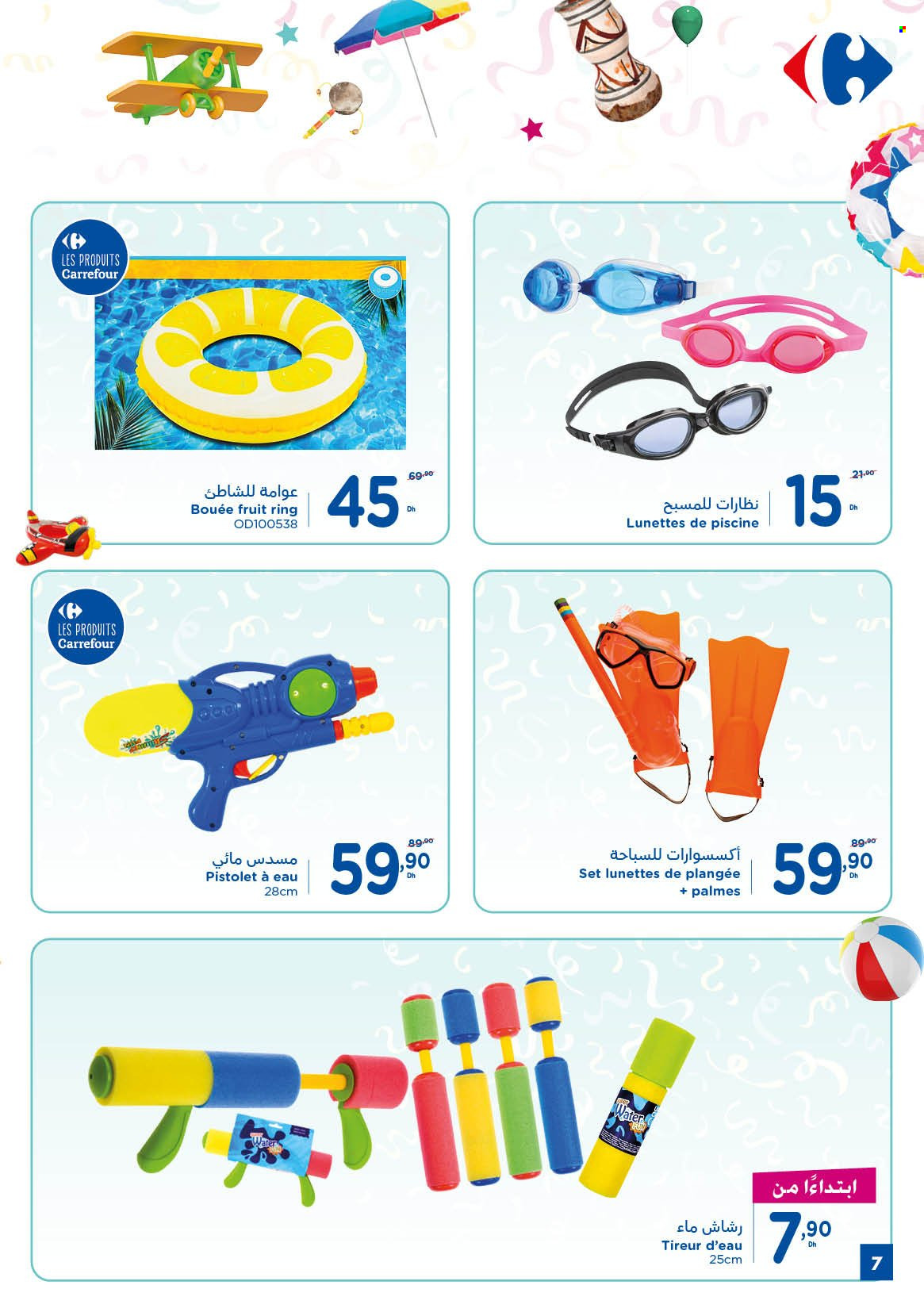 Catalogue Carrefour - 21/07/2022 - 02/08/2022. Page 7