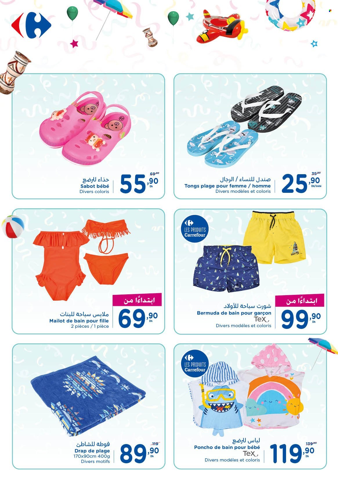 Catalogue Carrefour - 21/07/2022 - 02/08/2022. Page 8