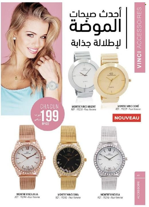 Catalogue Vinci Cosmétique - 01/08/2022 - 30/09/2022. Page 5