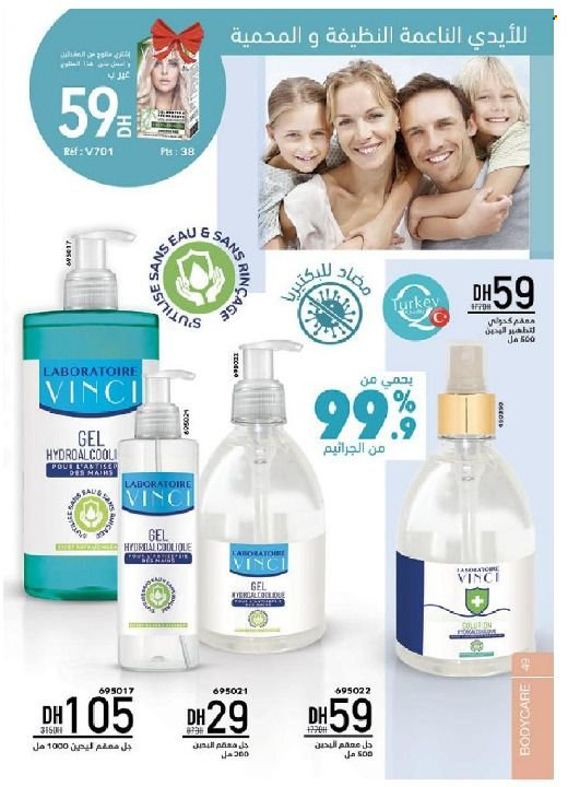 Catalogue Vinci Cosmétique - 01/08/2022 - 30/09/2022. Page 49