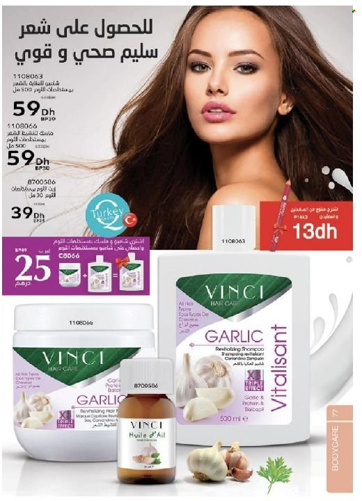 Catalogue Vinci Cosmétique - 01/08/2022 - 30/09/2022. Page 77