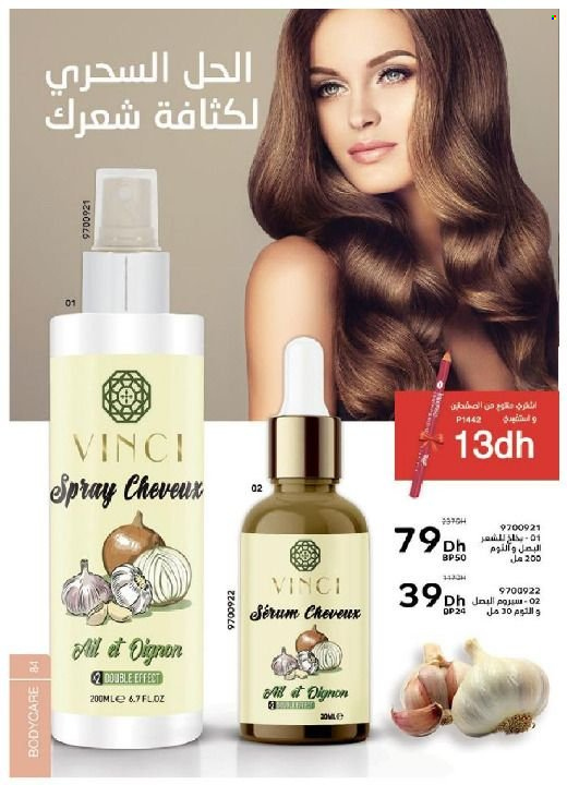 Catalogue Vinci Cosmétique - 01/08/2022 - 30/09/2022. Page 84