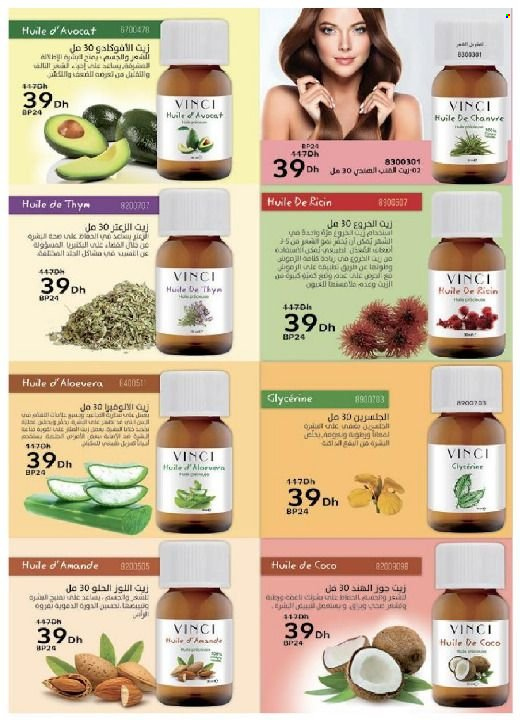 Catalogue Vinci Cosmétique - 01/08/2022 - 30/09/2022. Page 92