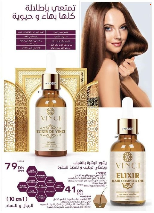 Catalogue Vinci Cosmétique - 01/08/2022 - 30/09/2022. Page 93