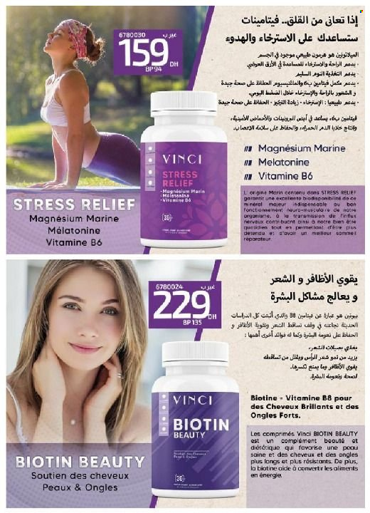 Catalogue Vinci Cosmétique - 01/08/2022 - 30/09/2022. Page 96