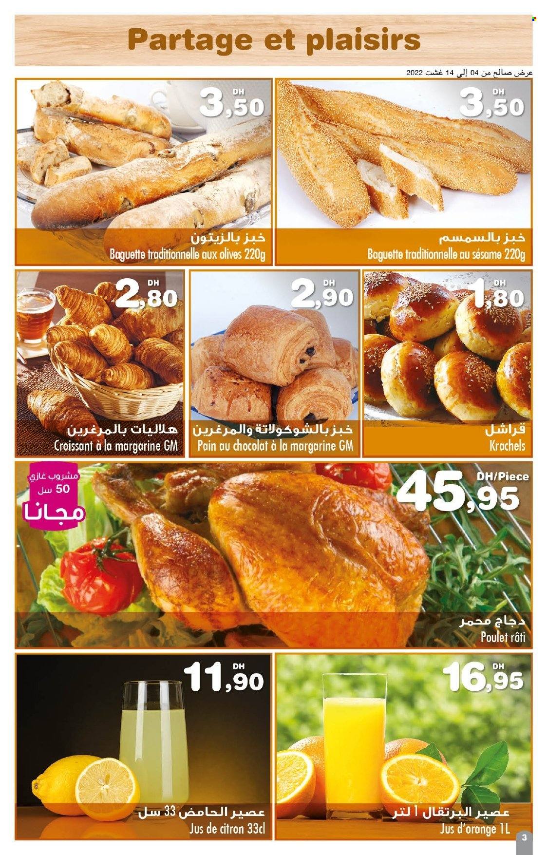 Catalogue Carrefour Express - 04/08/2022 - 24/08/2022. Page 3