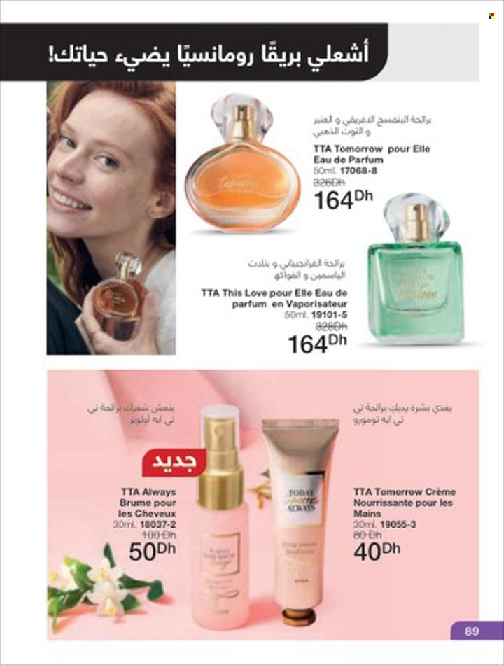 thumbnail - <magasin> - <du DD/MM/YYYY au DD/MM/YYYY> - Produits soldés - ,<products from flyers>. Page 99.