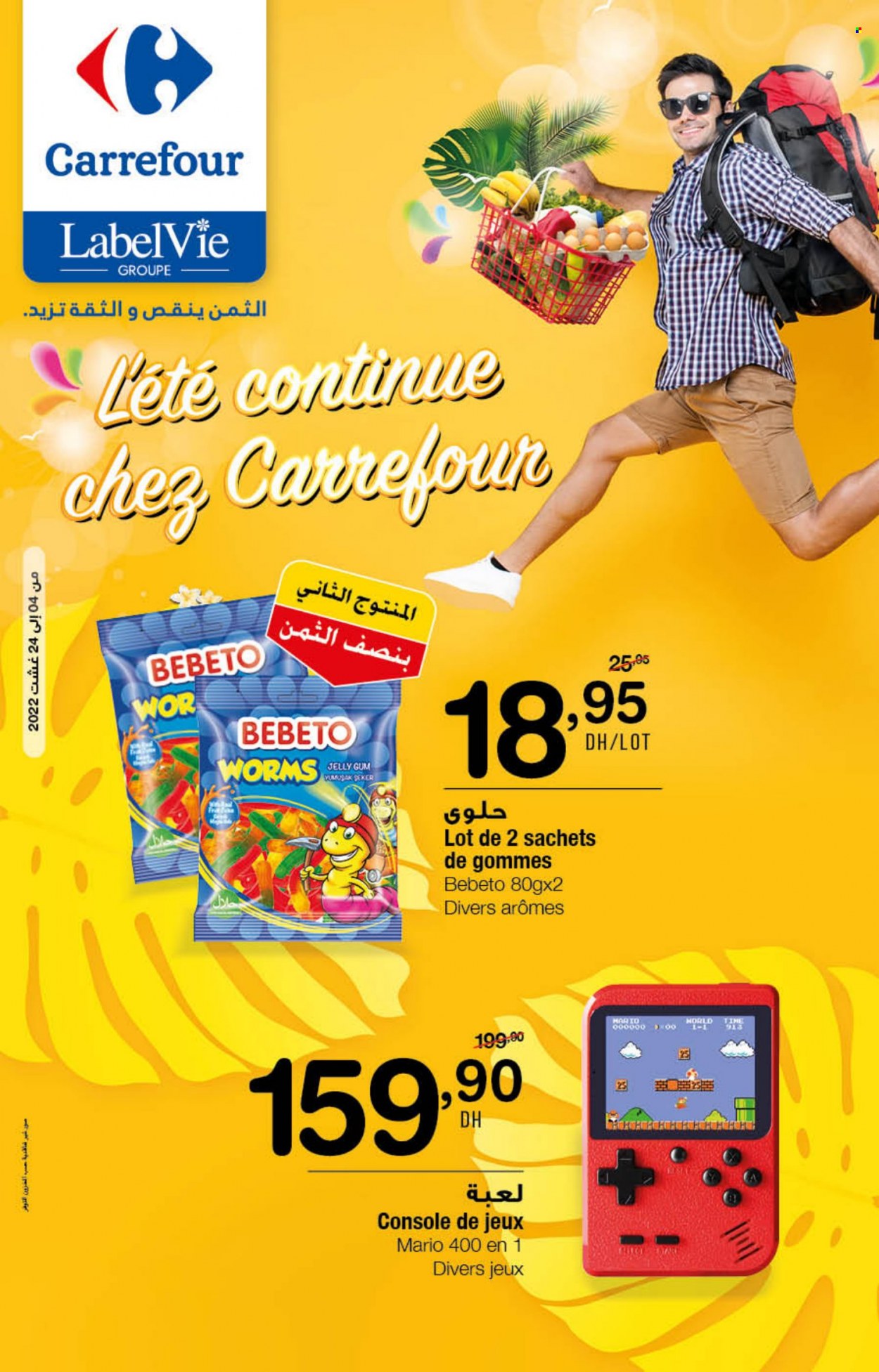Catalogue Carrefour - 04/08/2022 - 24/08/2022. Page 1