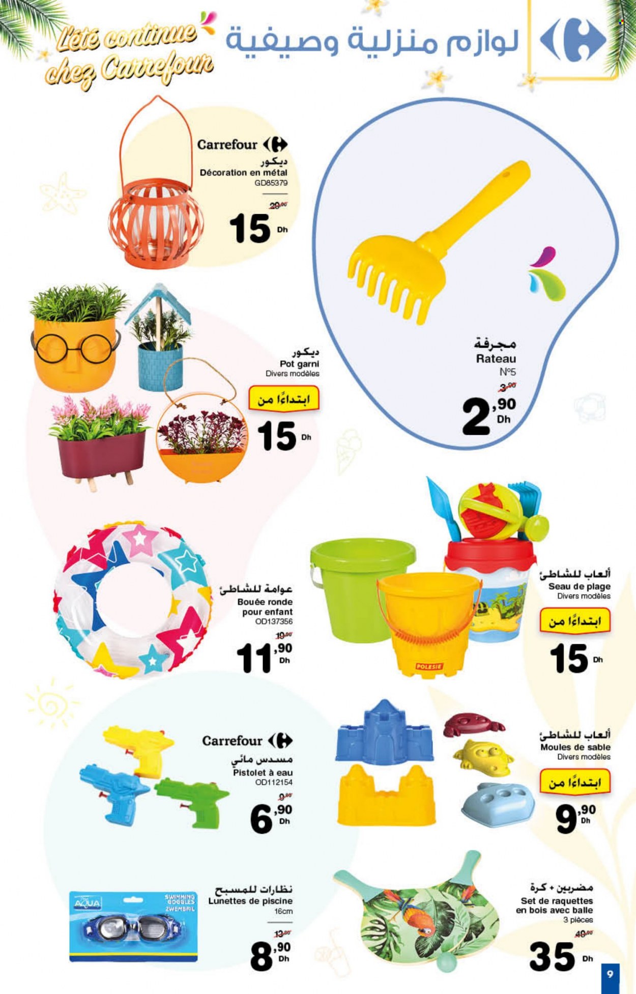 Catalogue Carrefour - 04/08/2022 - 24/08/2022. Page 9