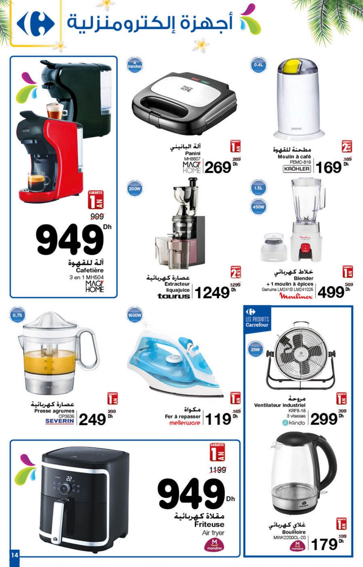 Catalogue Carrefour - 04/08/2022 - 24/08/2022. Page 14