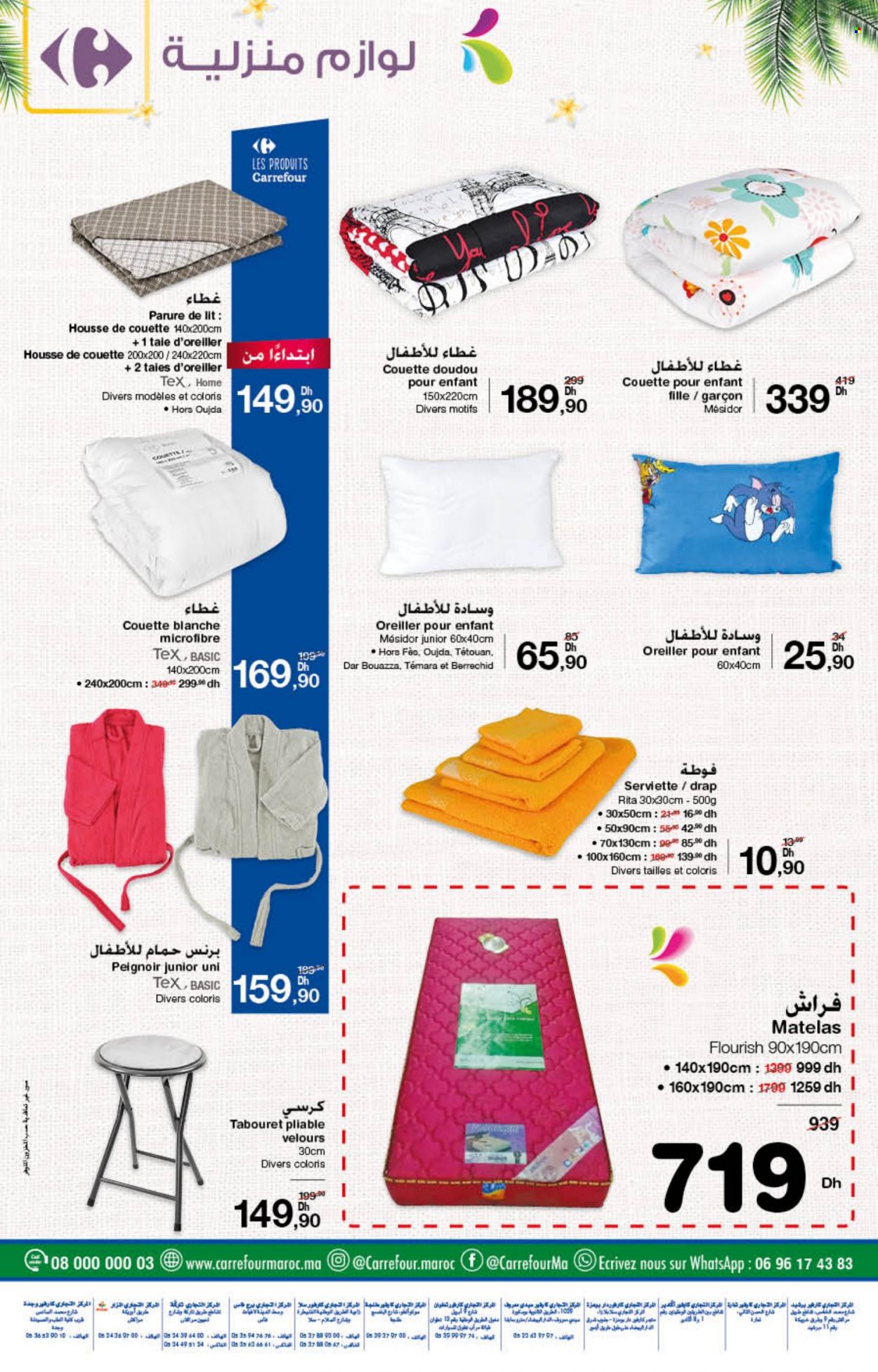 Catalogue Carrefour - 04/08/2022 - 24/08/2022. Page 16