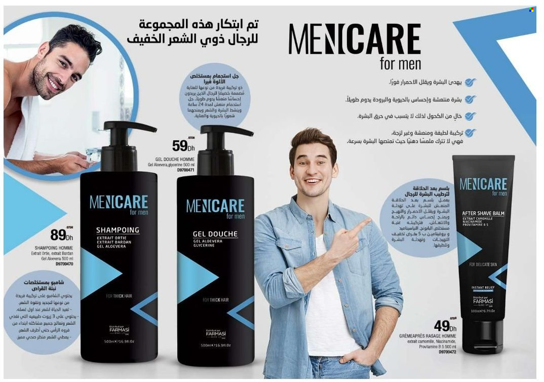 Catalogue Farmasi - 01/08/2022 - 30/09/2022. Page 12
