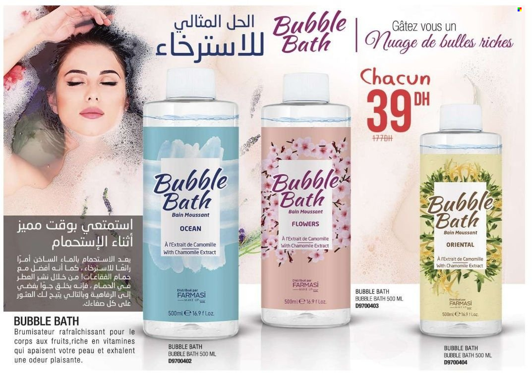 Catalogue Farmasi - 01/08/2022 - 30/09/2022. Page 17
