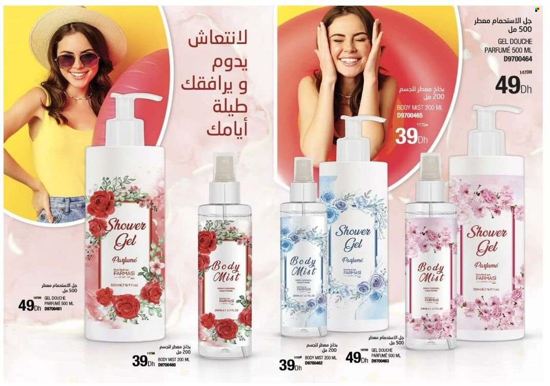Catalogue Farmasi - 01/08/2022 - 30/09/2022. Page 18