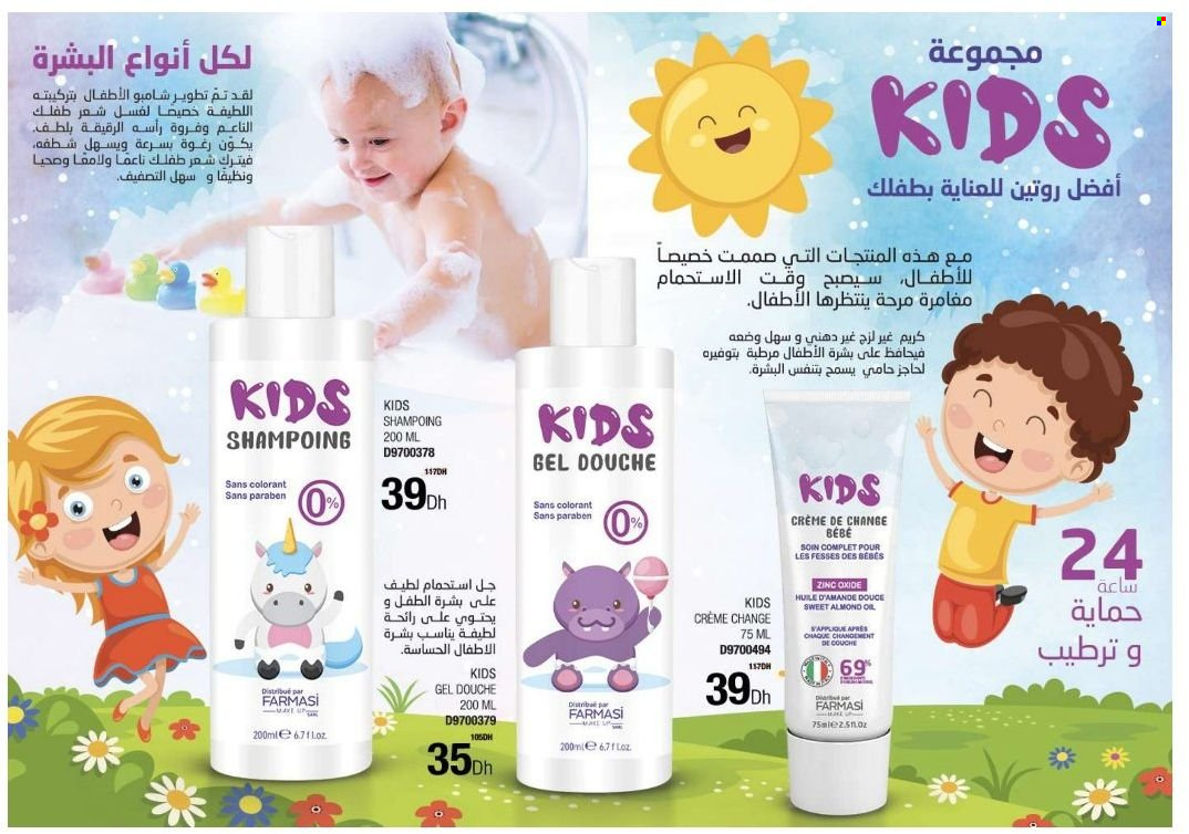 Catalogue Farmasi - 01/08/2022 - 30/09/2022. Page 20