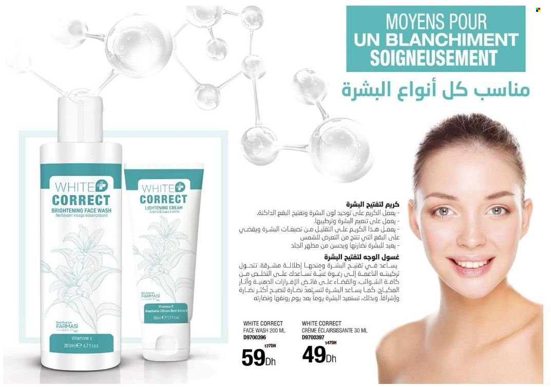 Catalogue Farmasi - 01/08/2022 - 30/09/2022. Page 22