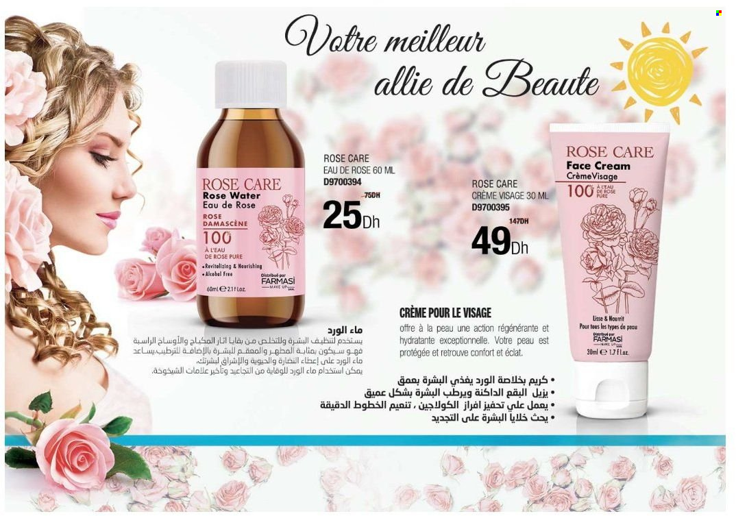 Catalogue Farmasi - 01/08/2022 - 30/09/2022. Page 25