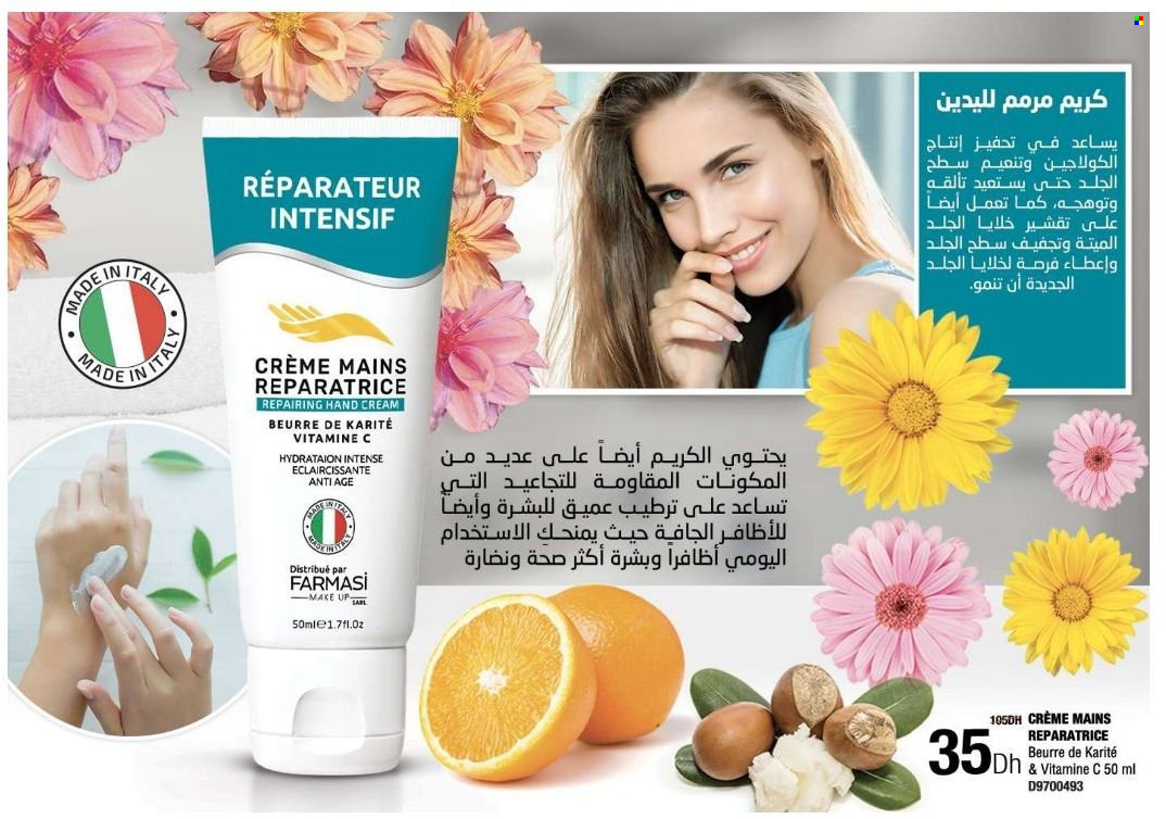 Catalogue Farmasi - 01/08/2022 - 30/09/2022. Page 32