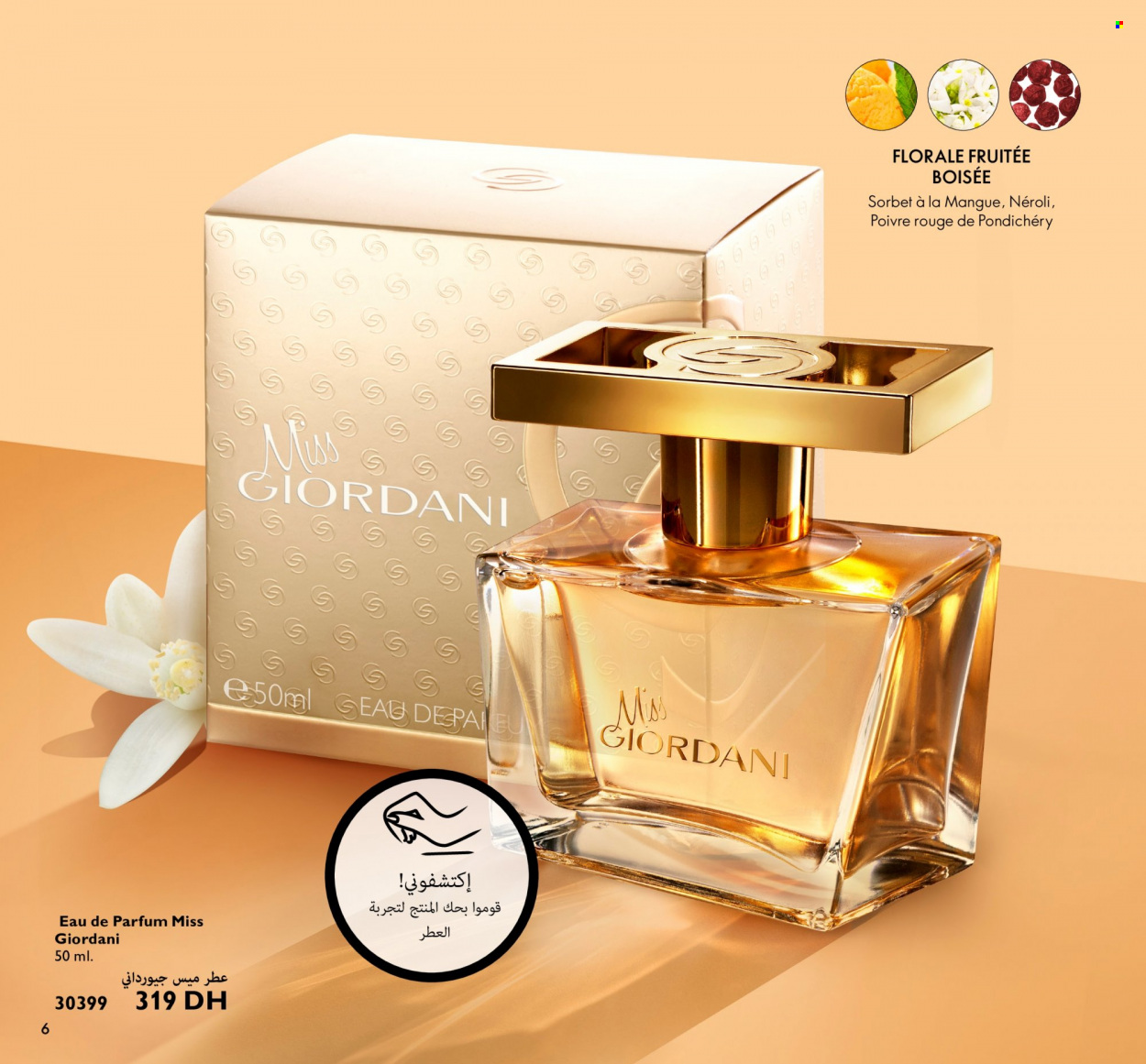 Catalogue Oriflame - 01/09/2022 - 30/09/2022. Page 6