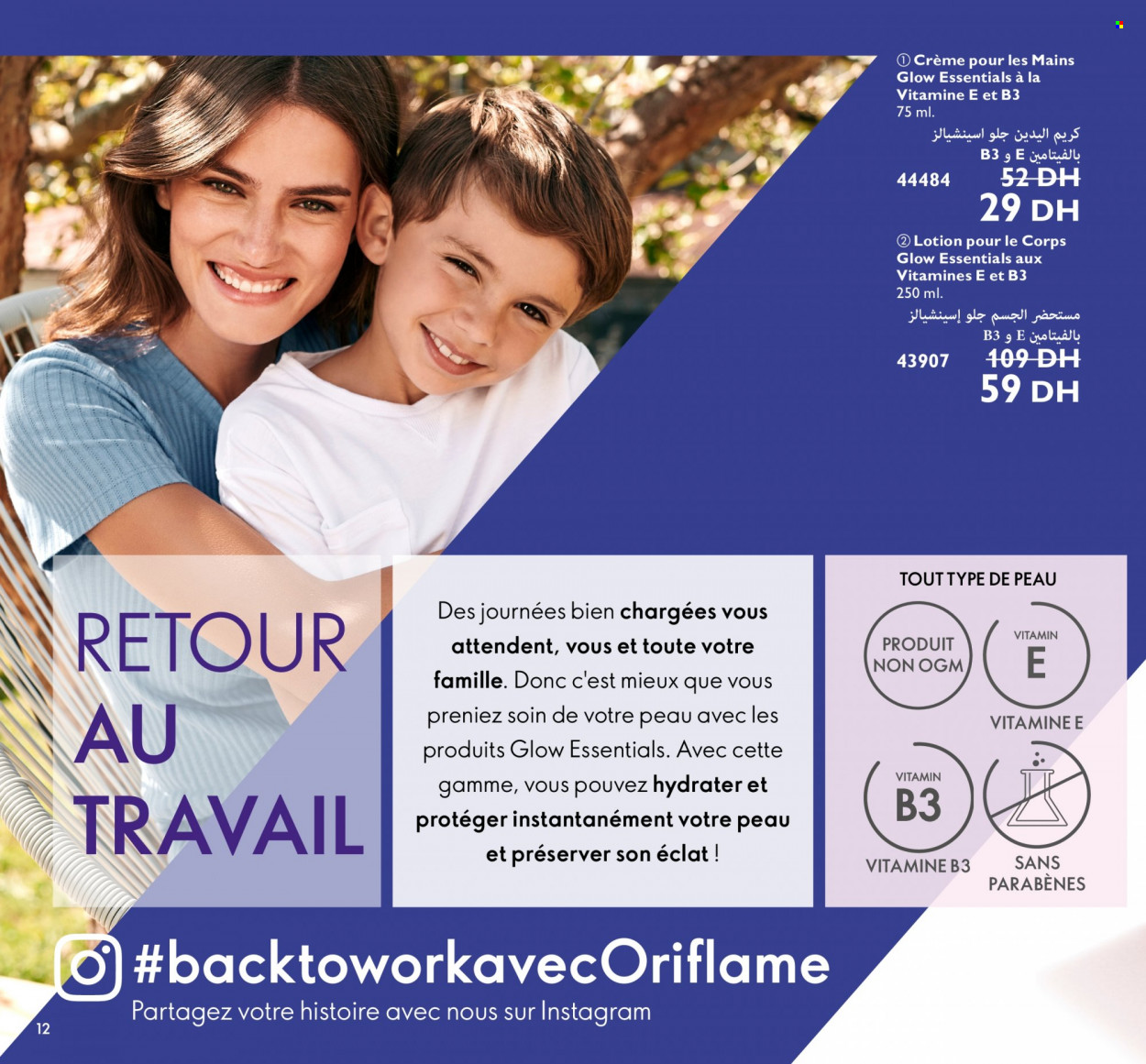Catalogue Oriflame - 01/09/2022 - 30/09/2022. Page 12
