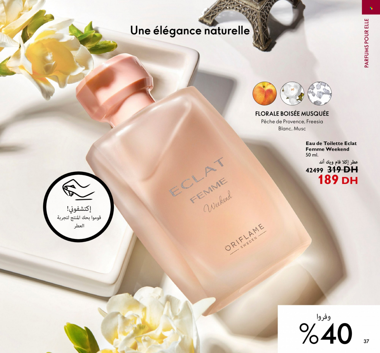 Catalogue Oriflame - 01/09/2022 - 30/09/2022. Page 37