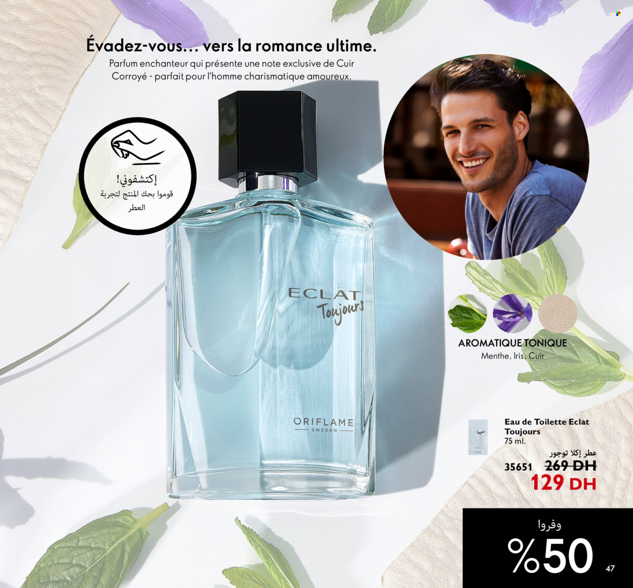 Catalogue Oriflame - 01/09/2022 - 30/09/2022. Page 47