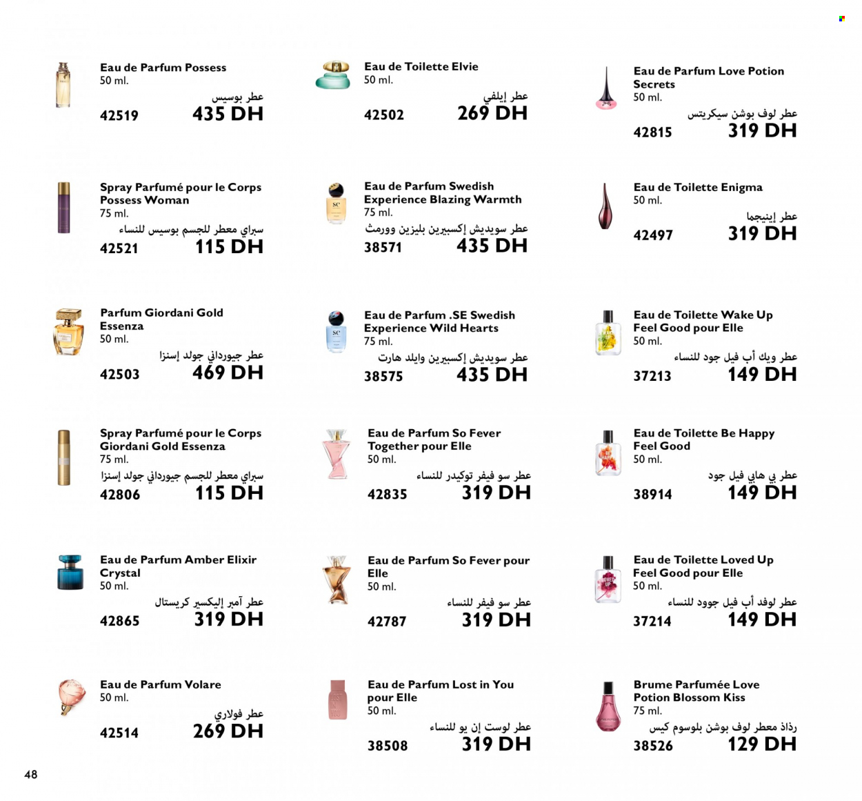 Catalogue Oriflame - 01/09/2022 - 30/09/2022. Page 48
