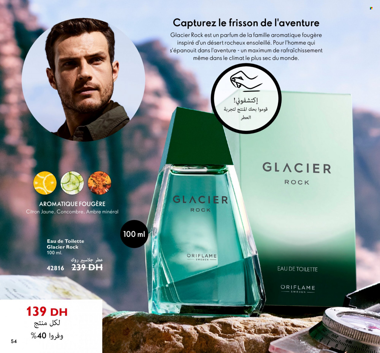 Catalogue Oriflame - 01/09/2022 - 30/09/2022. Page 54