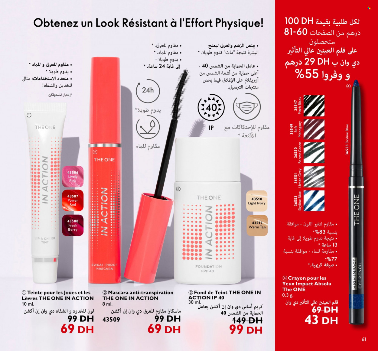 Catalogue Oriflame - 01/09/2022 - 30/09/2022. Page 61