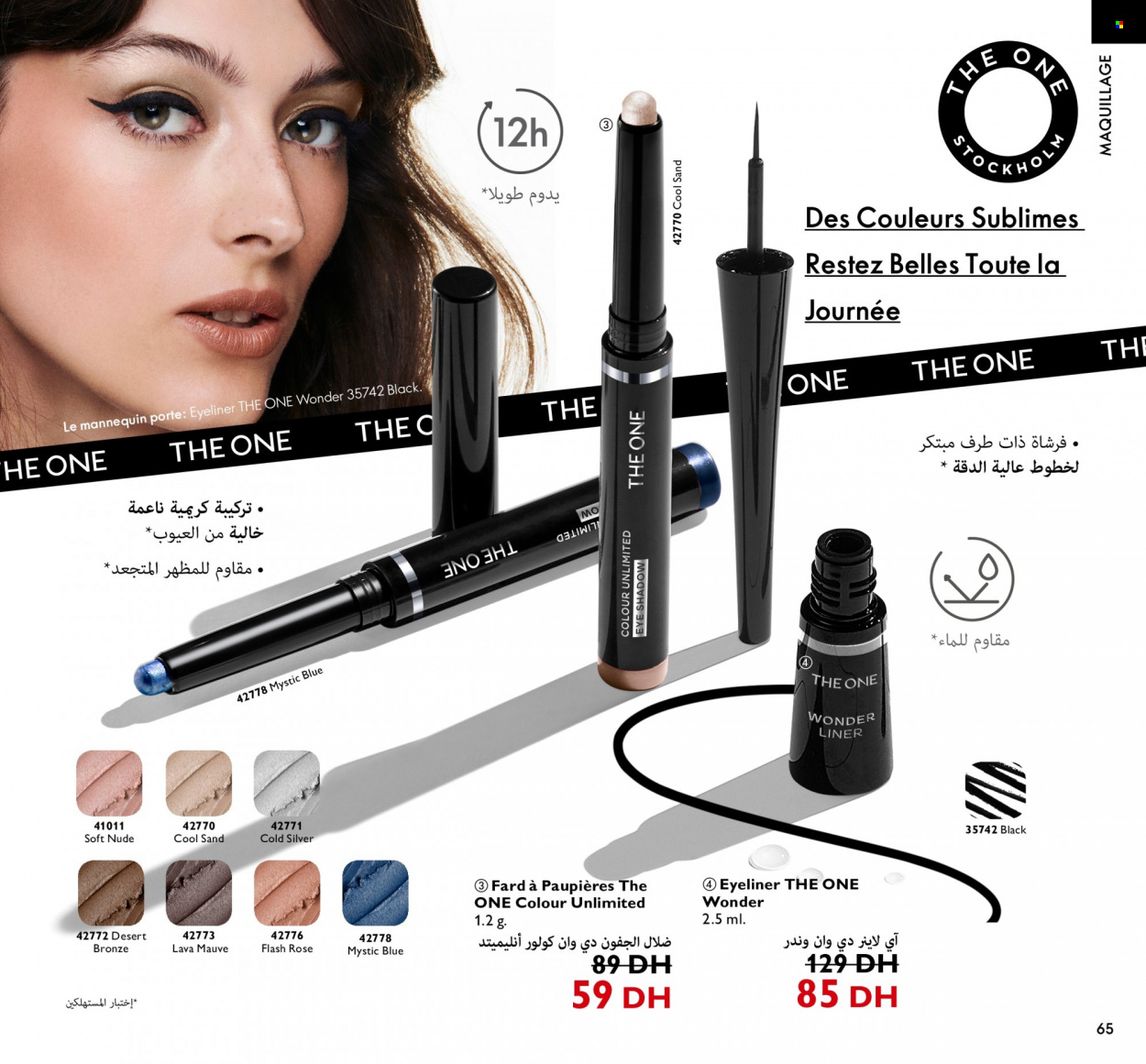 Catalogue Oriflame - 01/09/2022 - 30/09/2022. Page 65
