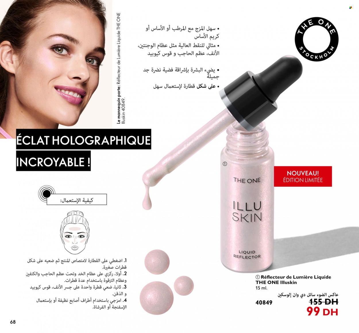 Catalogue Oriflame - 01/09/2022 - 30/09/2022. Page 68