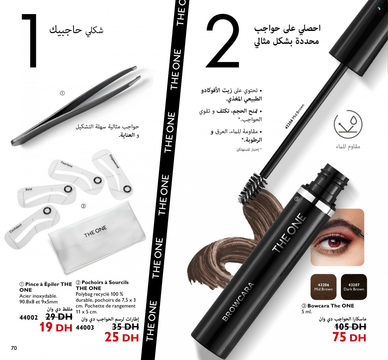 Catalogue Oriflame - 01/09/2022 - 30/09/2022. Page 70