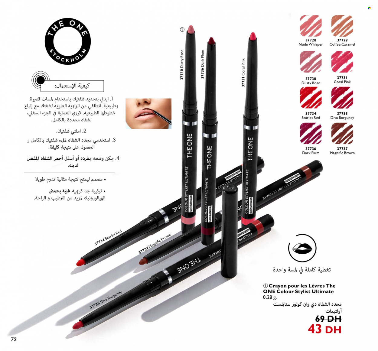 Catalogue Oriflame - 01/09/2022 - 30/09/2022. Page 72