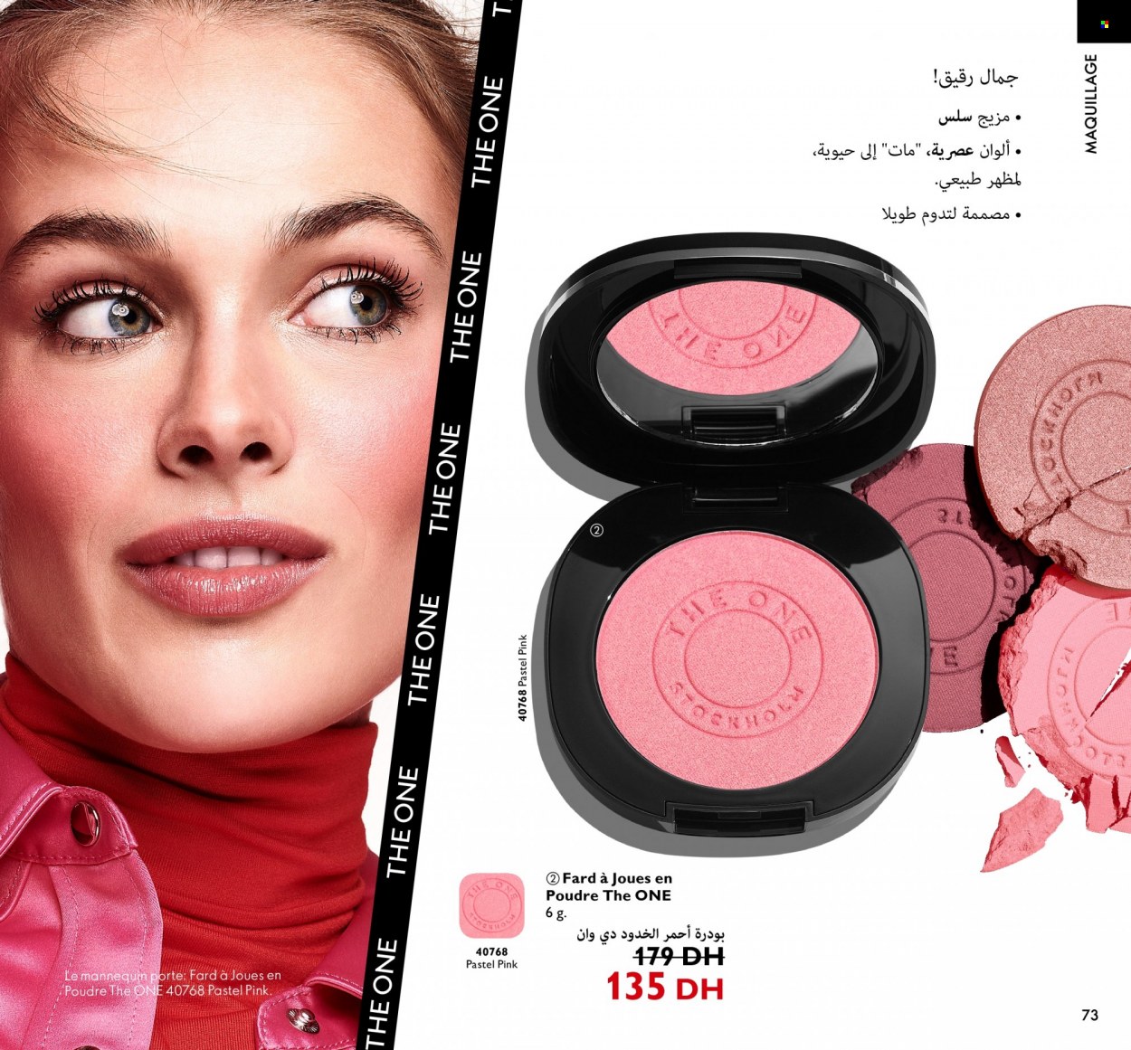 Catalogue Oriflame - 01/09/2022 - 30/09/2022. Page 73