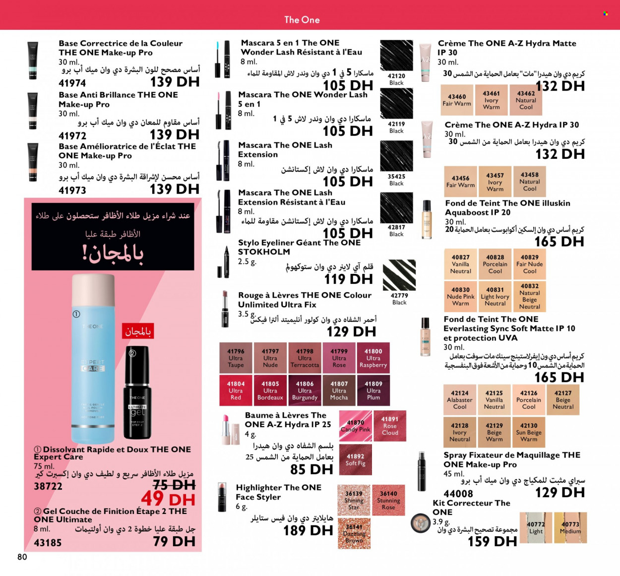 Catalogue Oriflame - 01/09/2022 - 30/09/2022. Page 80