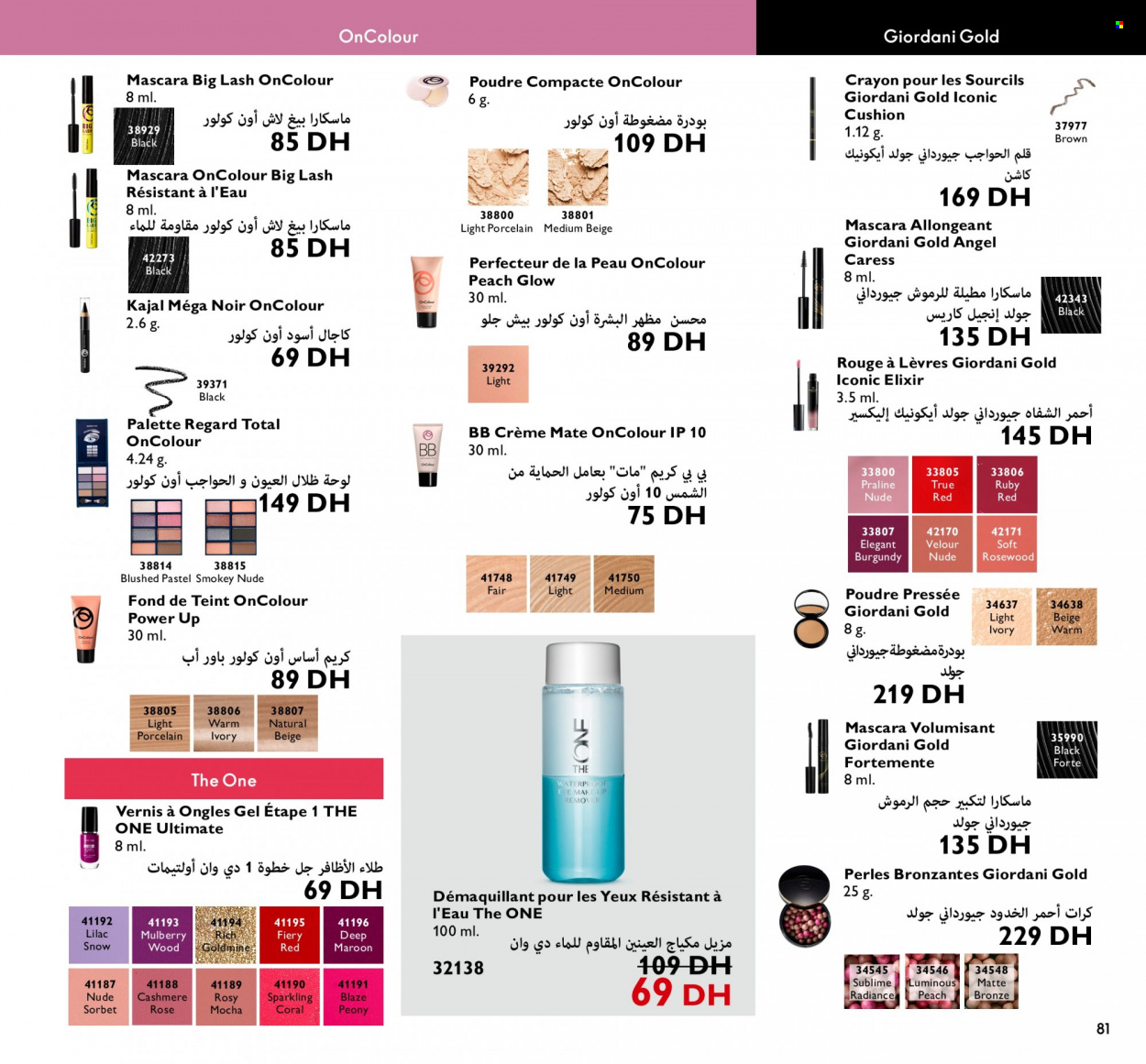 Catalogue Oriflame - 01/09/2022 - 30/09/2022. Page 81