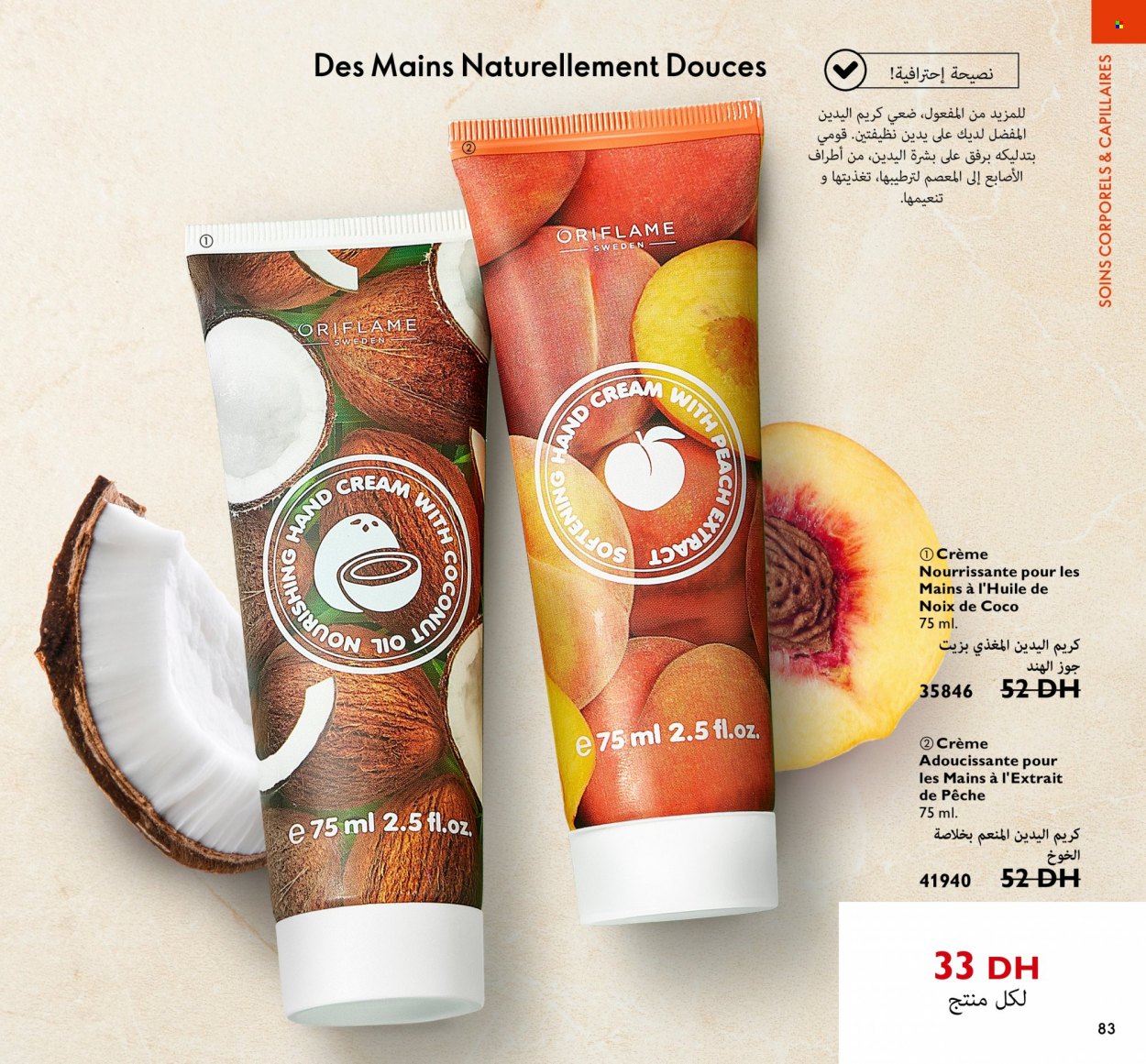 Catalogue Oriflame - 01/09/2022 - 30/09/2022. Page 83