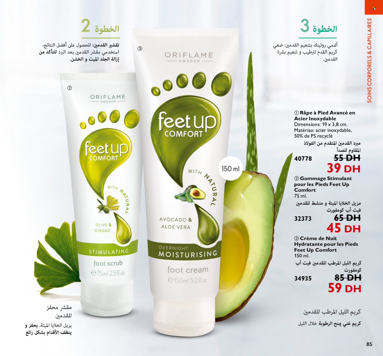 Catalogue Oriflame - 01/09/2022 - 30/09/2022. Page 85
