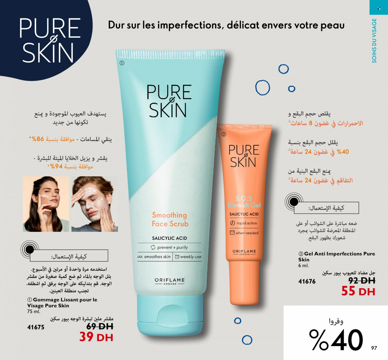 Catalogue Oriflame - 01/09/2022 - 30/09/2022. Page 97