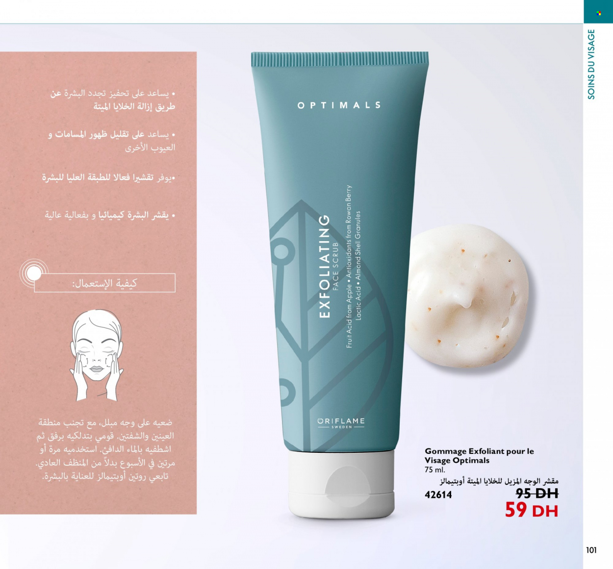 Catalogue Oriflame - 01/09/2022 - 30/09/2022. Page 101