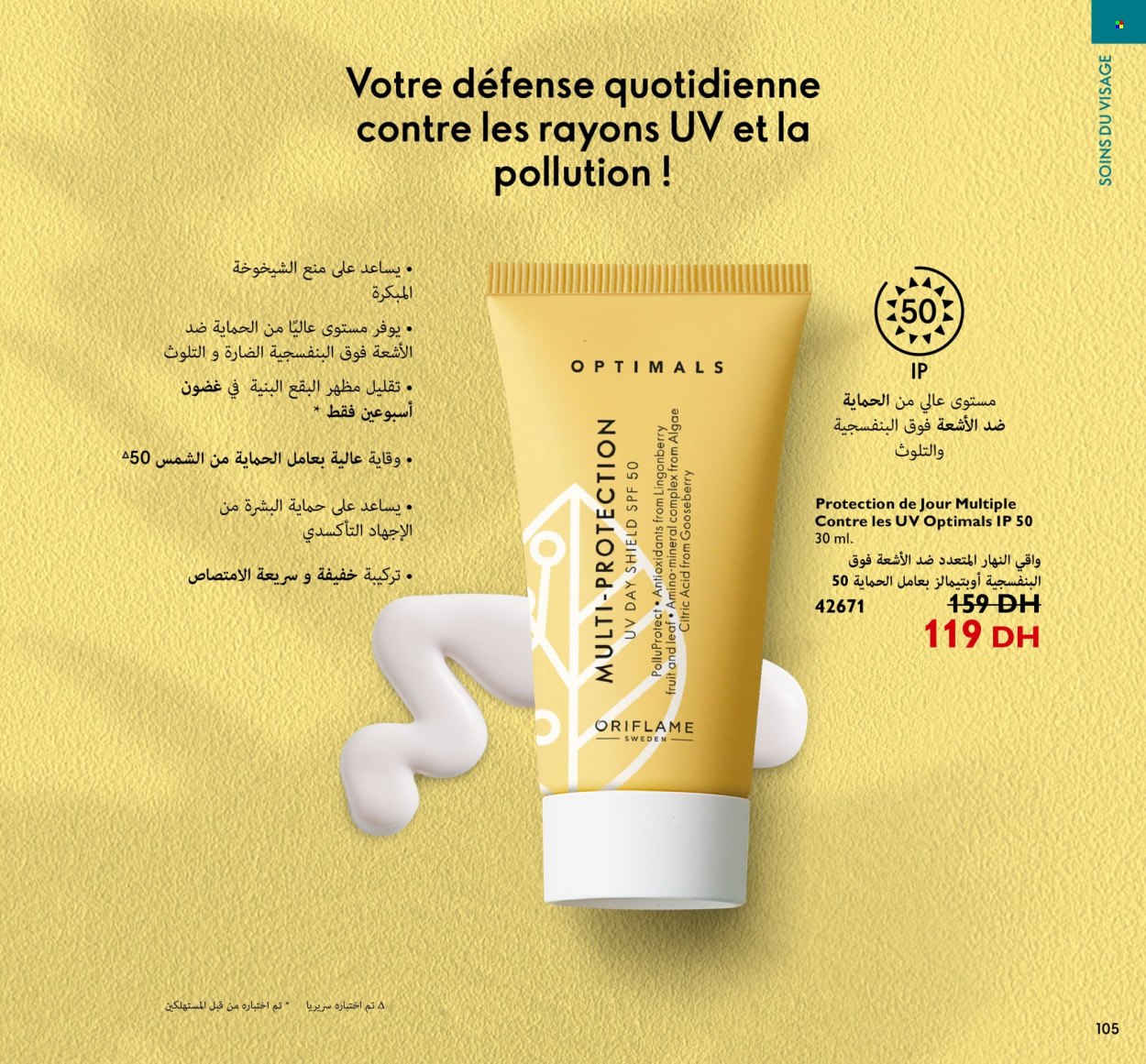 Catalogue Oriflame - 01/09/2022 - 30/09/2022. Page 105