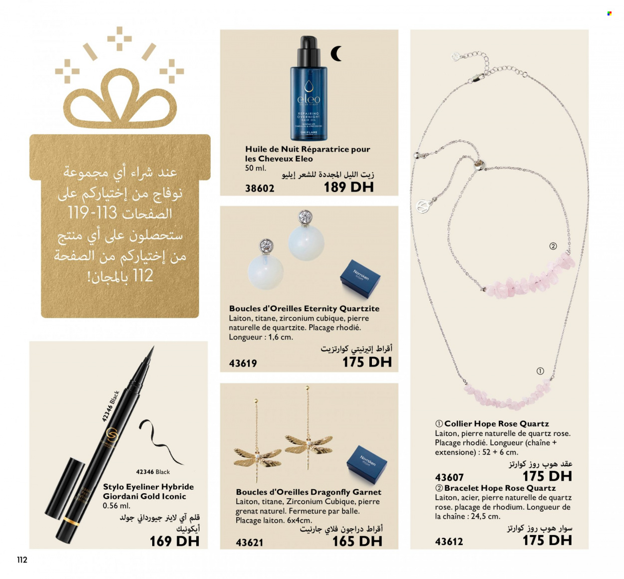 Catalogue Oriflame - 01/09/2022 - 30/09/2022. Page 112