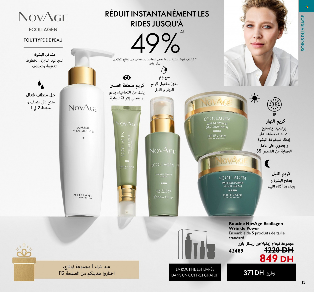 Catalogue Oriflame - 01/09/2022 - 30/09/2022. Page 113