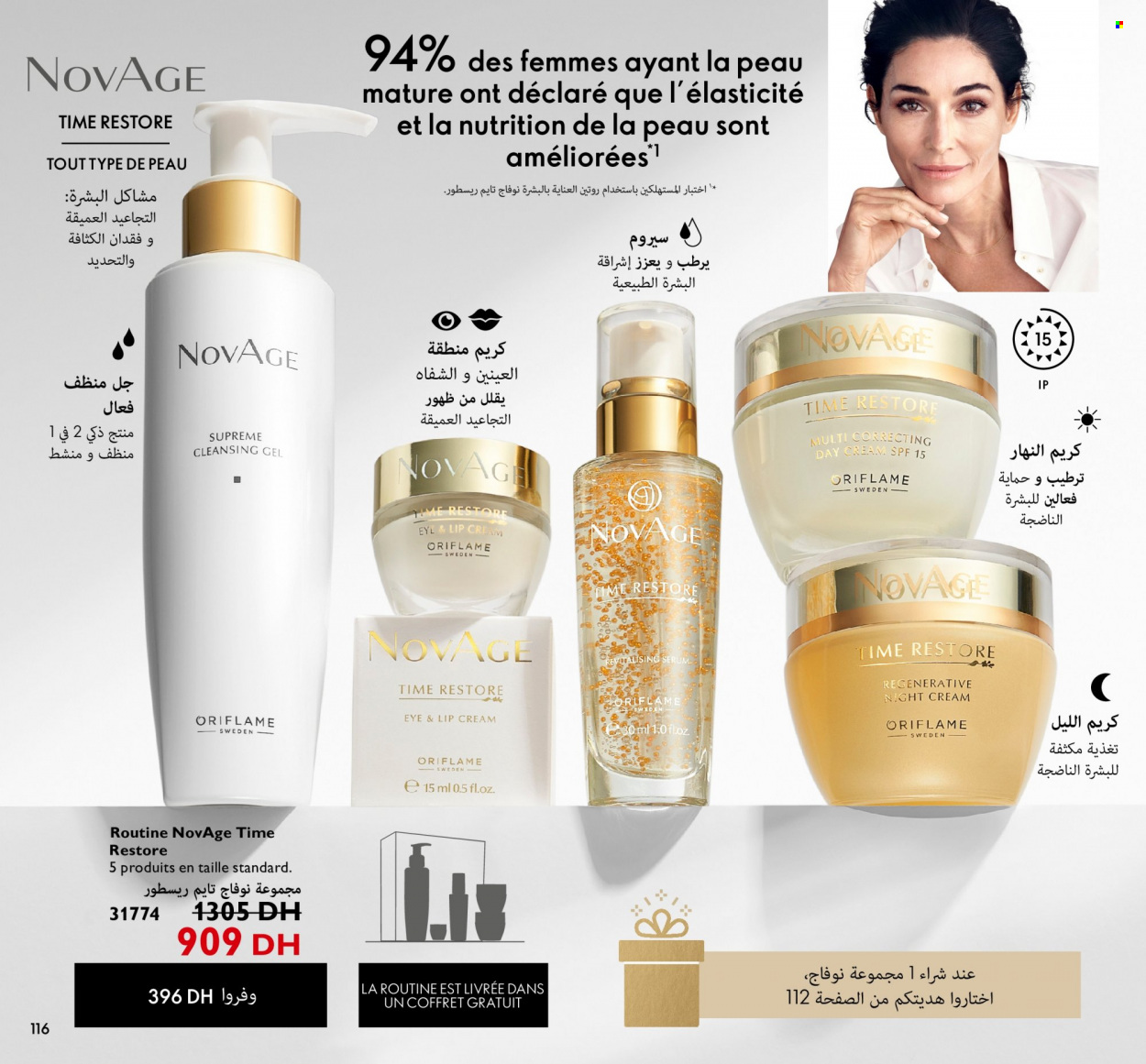 Catalogue Oriflame - 01/09/2022 - 30/09/2022. Page 116