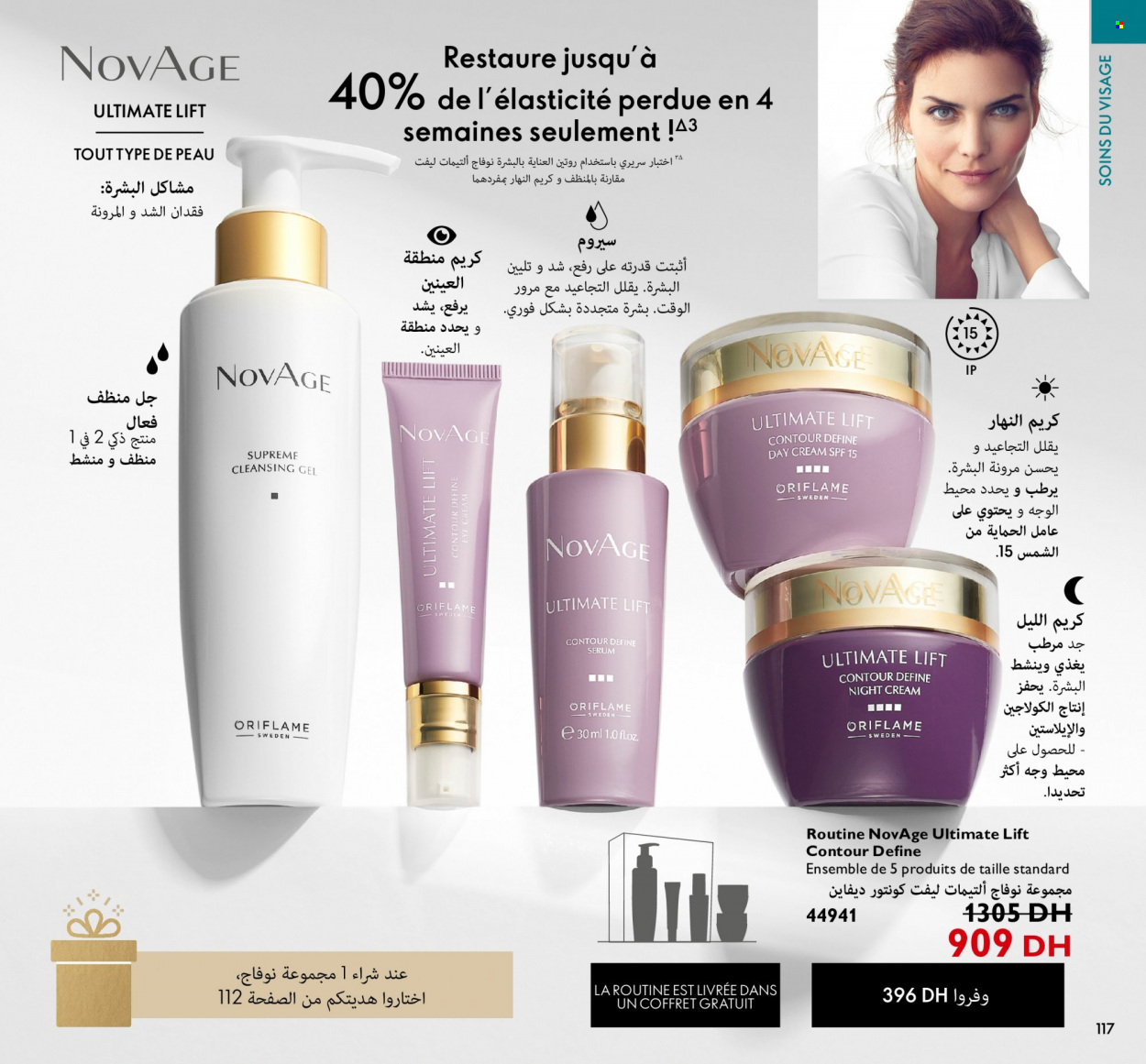Catalogue Oriflame - 01/09/2022 - 30/09/2022. Page 117