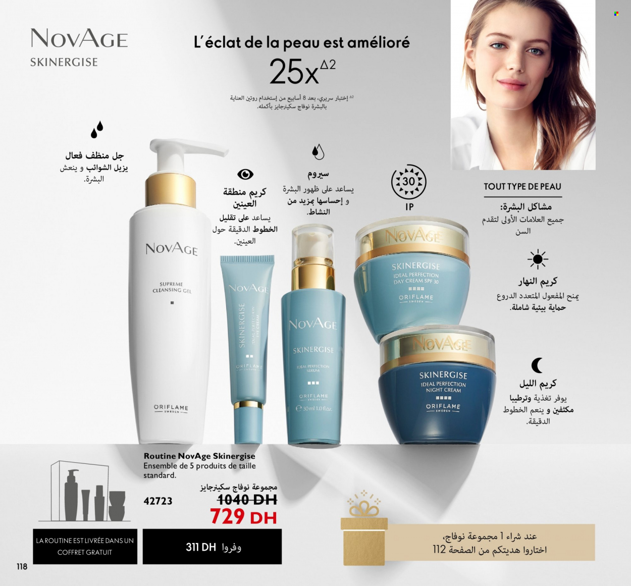 Catalogue Oriflame - 01/09/2022 - 30/09/2022. Page 118