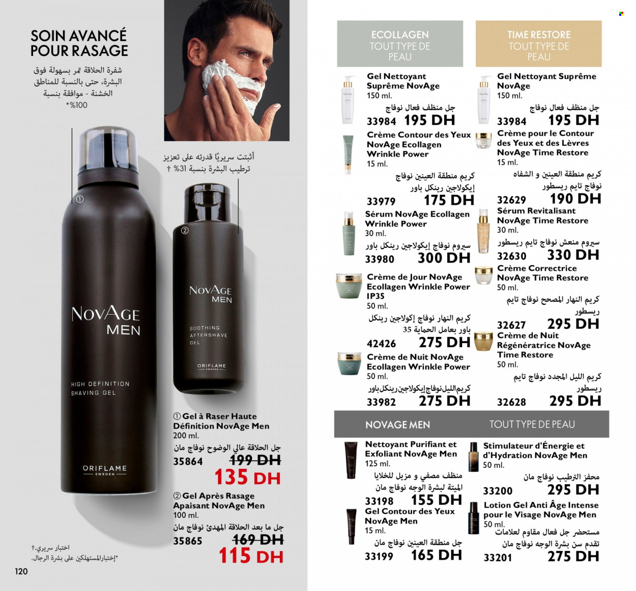 Catalogue Oriflame - 01/09/2022 - 30/09/2022. Page 120