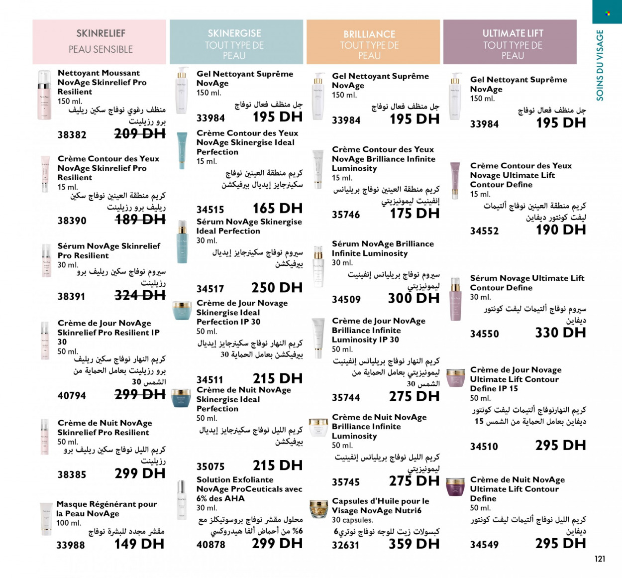 Catalogue Oriflame - 01/09/2022 - 30/09/2022. Page 121