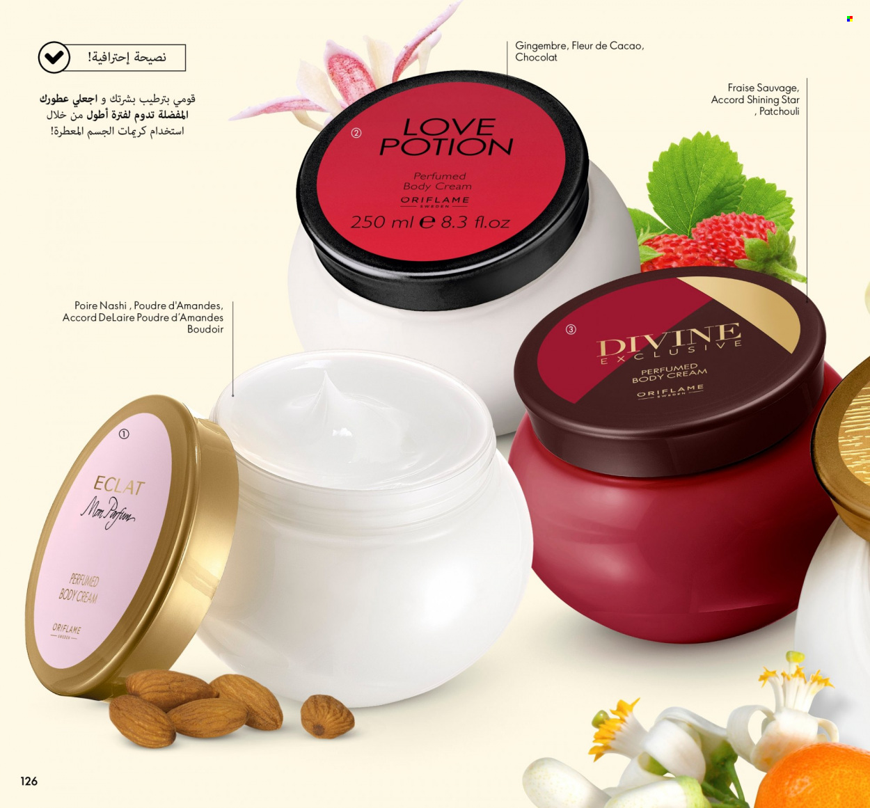 Catalogue Oriflame - 01/09/2022 - 30/09/2022. Page 126