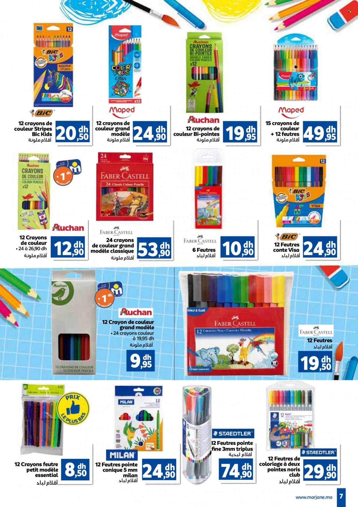 Catalogue Marjane - 11/08/2022 - 11/09/2022. Page 7